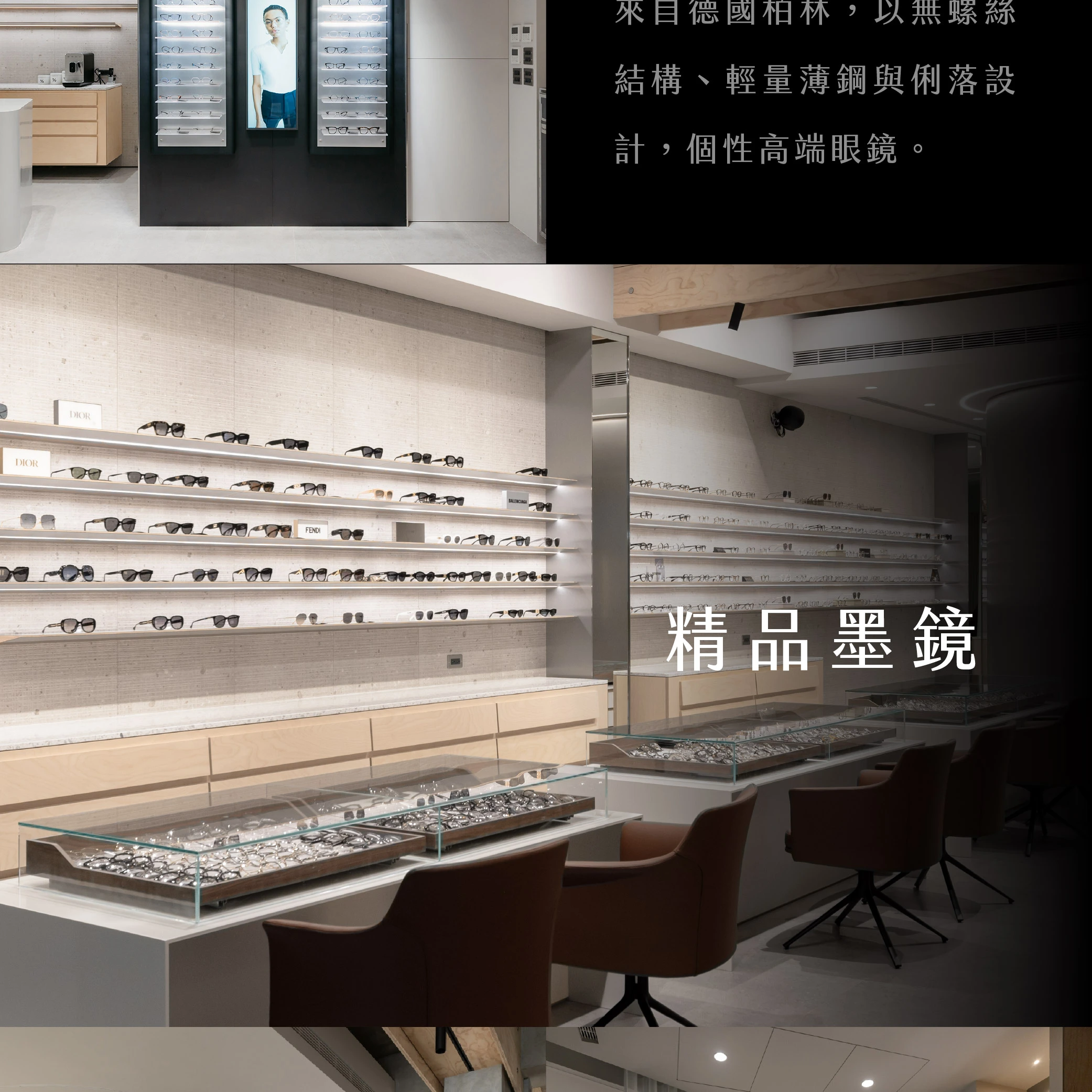 明格｜2026.06｜驗光