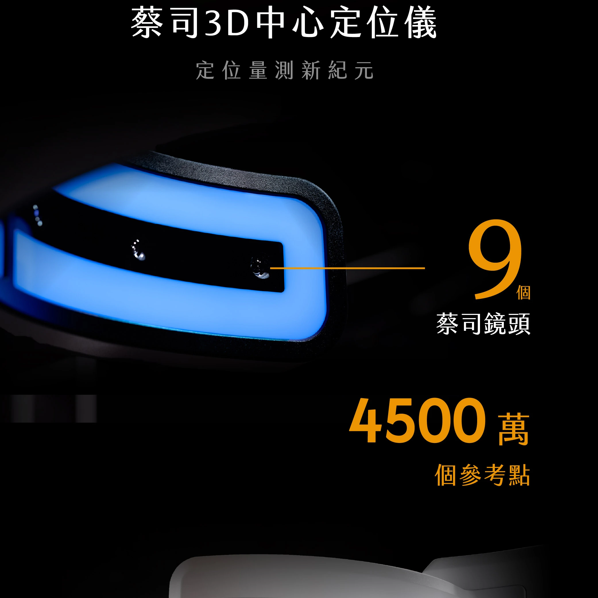 明格｜2026.06｜驗光