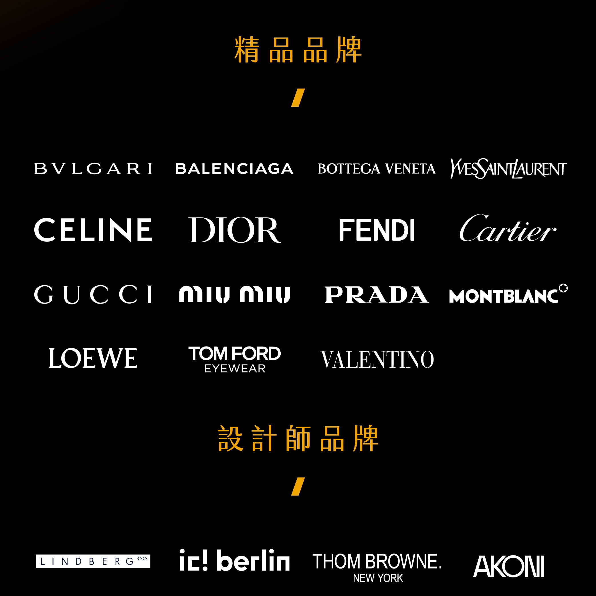 明格｜2026.06｜驗光